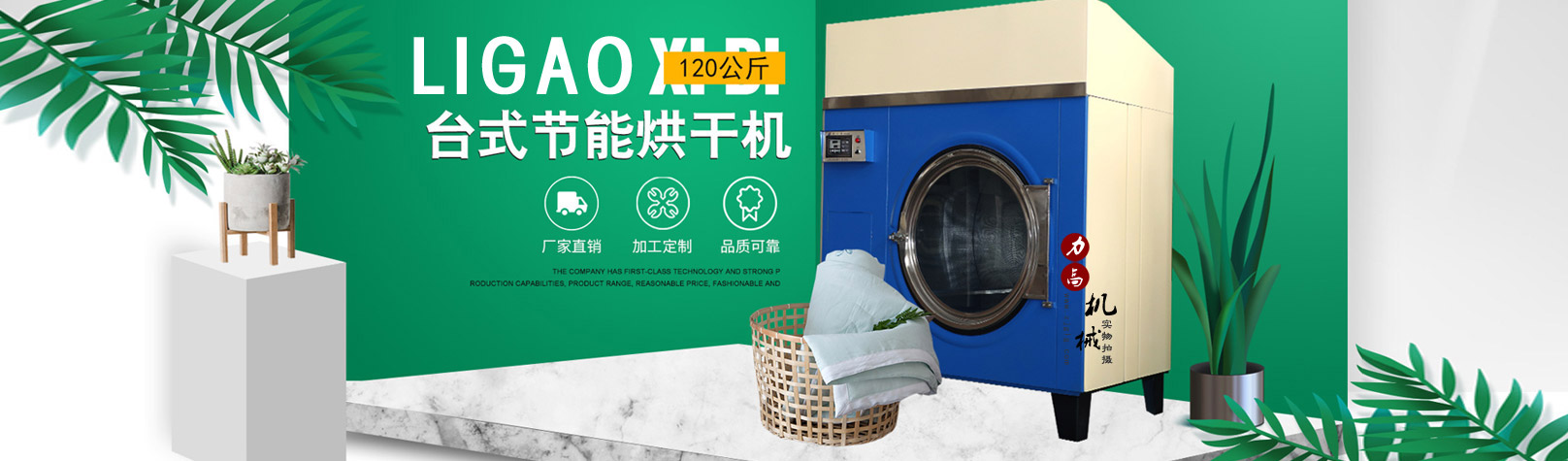 濰坊派爾消防科技有限公司