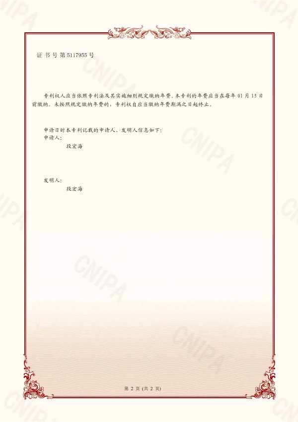 矢量智能對象22